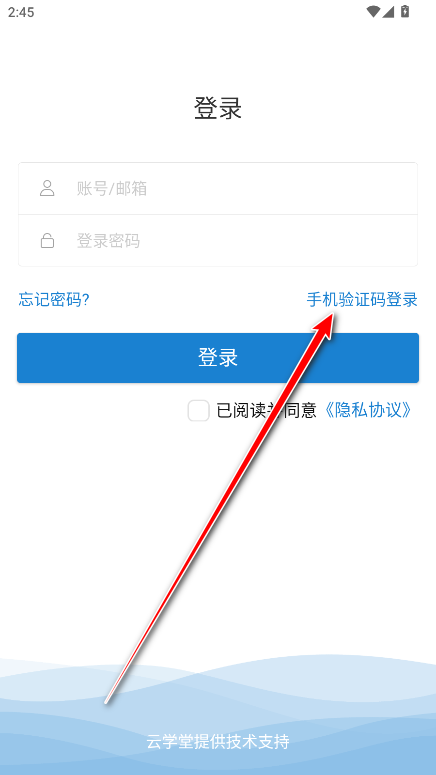 e奇学奇瑞