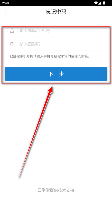 e奇学奇瑞