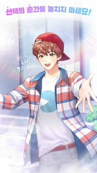 Storypick 4.8 安卓版 3