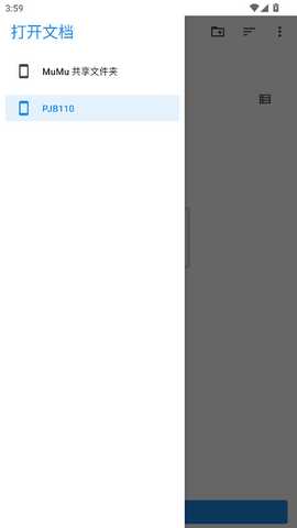 onscripter 20240906 安卓版 0