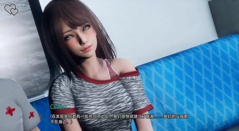 永恒世界 0.85 安卓版 1