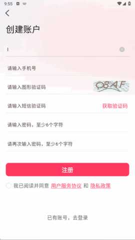 织团团 1.1.0 安卓版 2