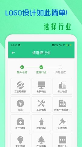 小牛logo设计 1.5.2 安卓版 1