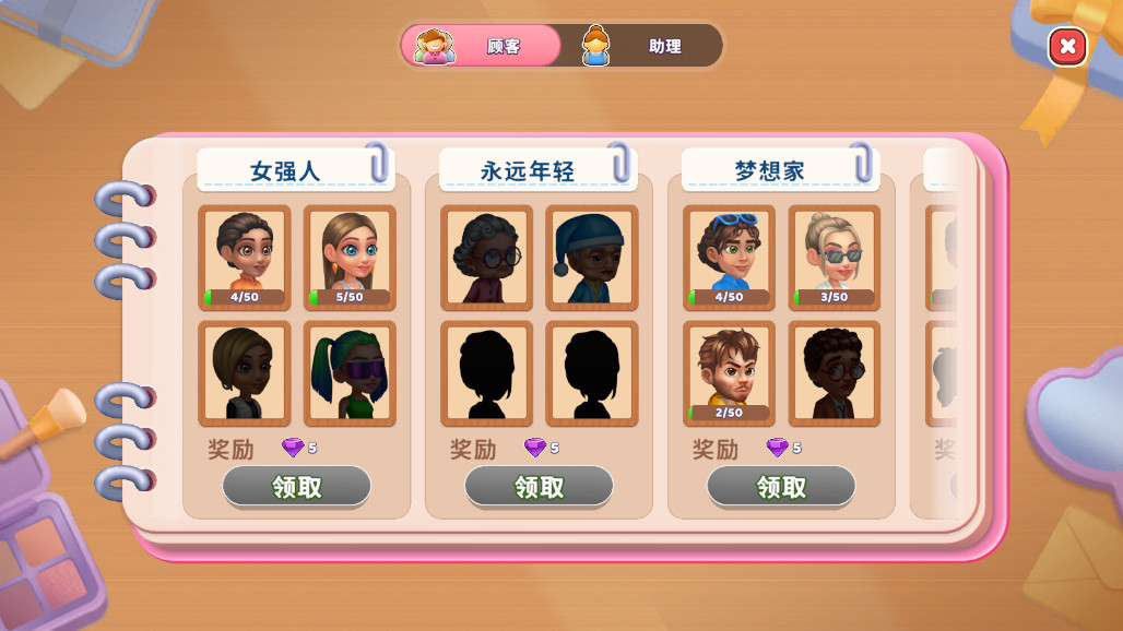 安宁水疗馆 2.2.0 安卓版 1