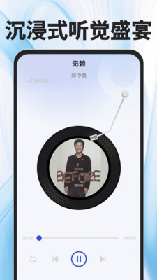 QI浏览器  安卓版 3