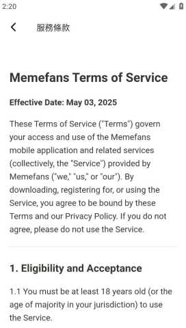 Memefans v1.2.4 安卓版 2