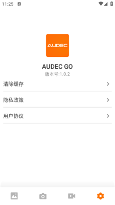 AUDECGO  安卓版 3