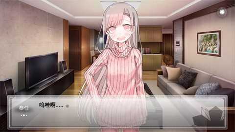 未来女友向我传达了问候汉化版 1.8.7 最新版 3
