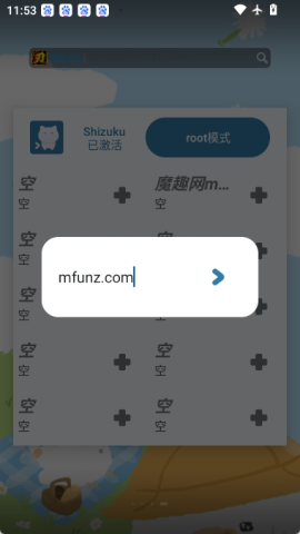 ShizukuRunner v1.0.0-rc1.r109.d392ee6 安卓版 3