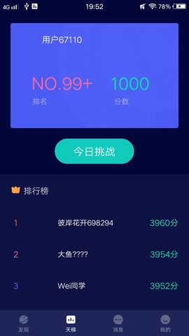 小波视频 2.0.0 安卓版 2