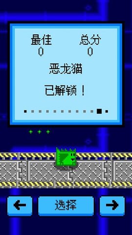 盒子猫归来 1.1.0 安卓版 1