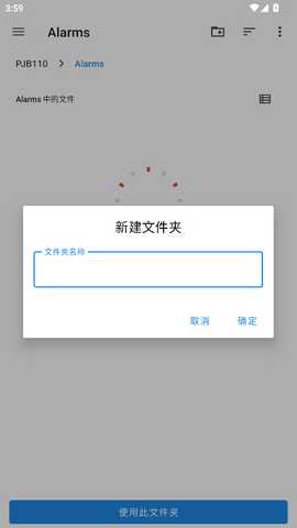 onscripter 20240906 安卓版 2