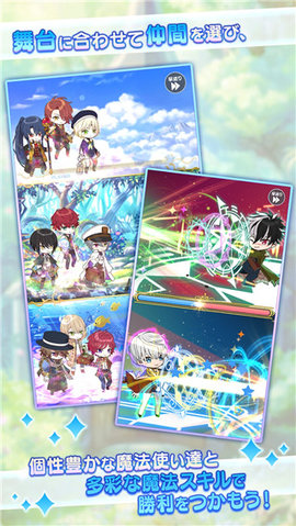 魔法使的约定 2.6.3 安卓版 3