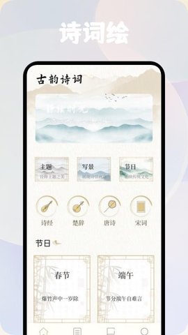 方寸阅读器 1.1 安卓版 2