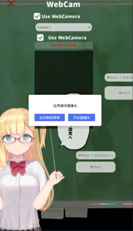触摸live2d 1.08 中文版 1