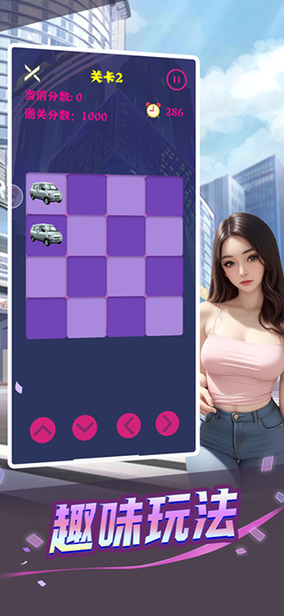 心动女友 v11.0.0 安卓版 2
