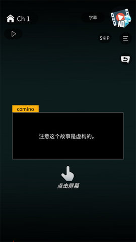 空白奇谭中文版 1.1.536 安卓版 3