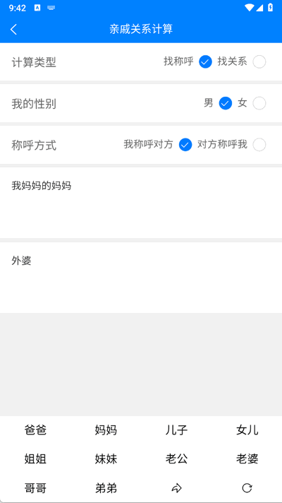猩猩自嗨 1.5.4 官方版 2