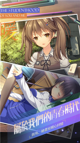 三色绘恋手机版 2.3 最新版 4