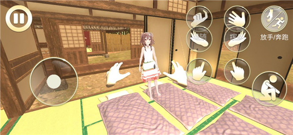 女友模拟器 v1.0 安卓版 2