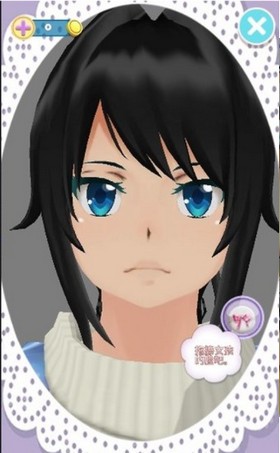 虚拟女友模拟器中文版 v1.8.3 最新版 1