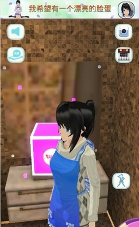 虚拟女友模拟器中文版 v1.8.3 最新版 0