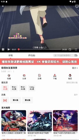 青空动漫 1.0.1 安卓版 1