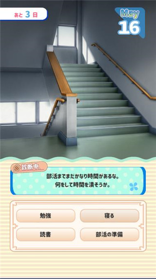 女友制作 v0.2.1 安卓版 4
