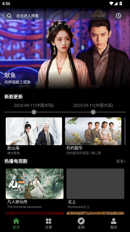 快映视频纯净版 2.6.0 无广告版 2