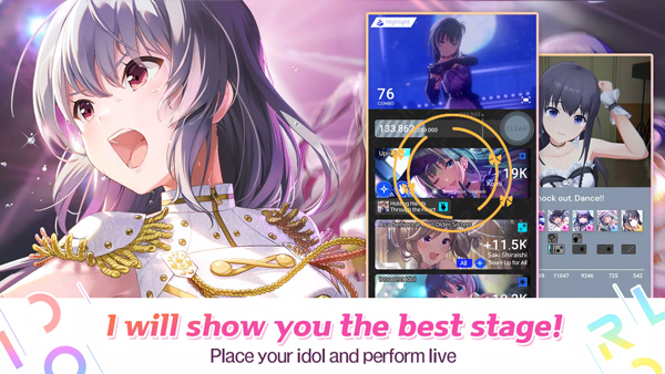 偶像荣耀 v5.2.0 安卓版 1
