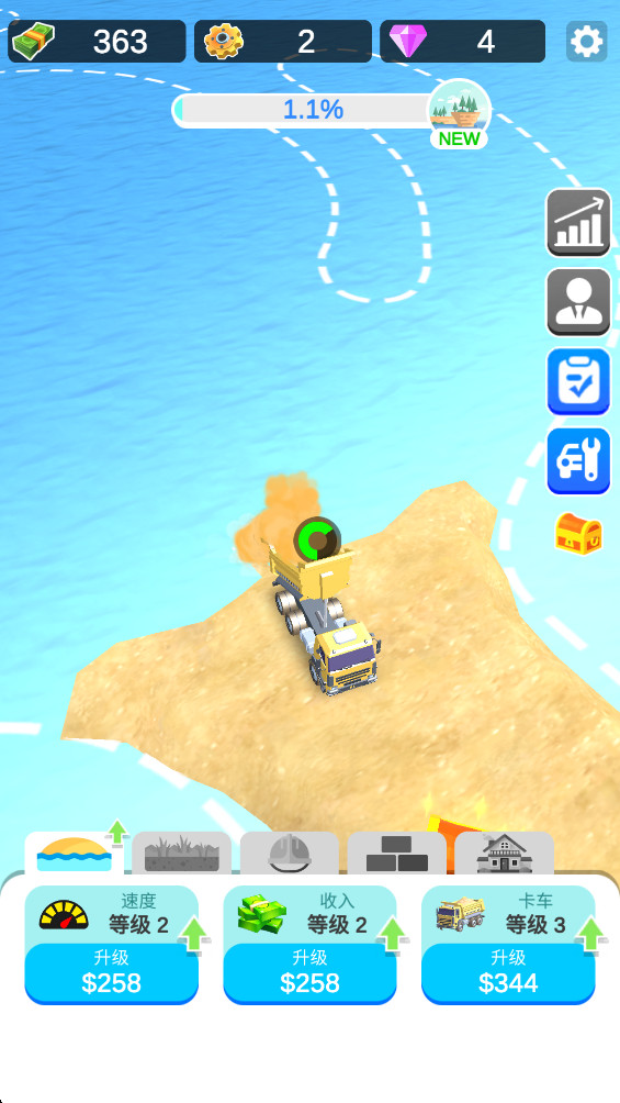 空闲岛建造者 0.2.3 安卓版 3
