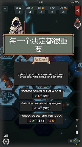 边陲遗民 1.2.6 安卓版 2