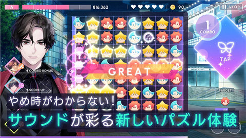 BREAK MY CASE 1.4.41 安卓版 1