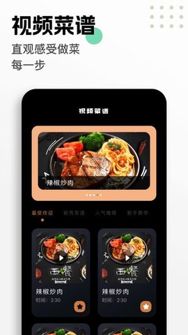 我的饭店赚钱版 1.2 红包版 1