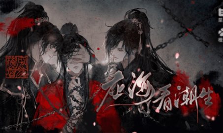 应海看潮生 3.1 最新版 2