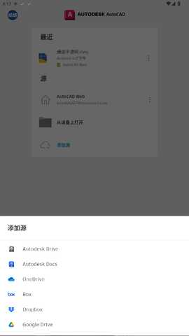 AutoCAD 6.18.1 最新版 3