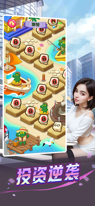 心动女友 v11.0.0 安卓版 0
