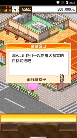 吃货大食堂 362.8.4 安卓版 3