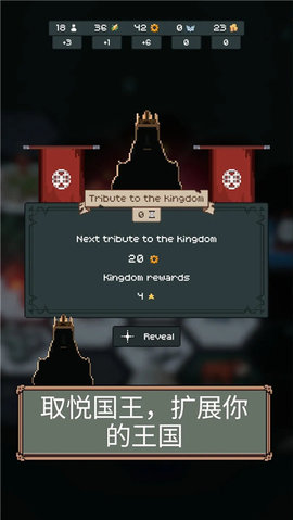 边陲遗民 1.2.6 安卓版 1