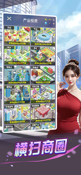 心动女友 v11.0.0 安卓版 4