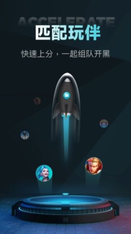 nn游戏社区 5.10.3 安卓版 1