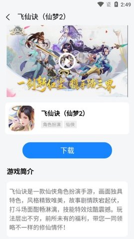 七里游戏 1.1.5 最新版本 2