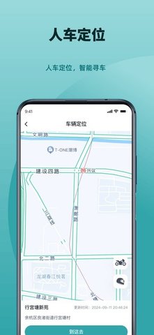 凯越机车 1.0.4 安卓版 1