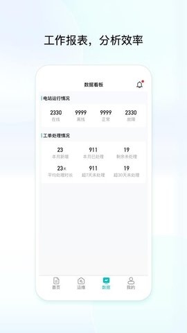 创维民乐 1.0.3.5 安卓版 3