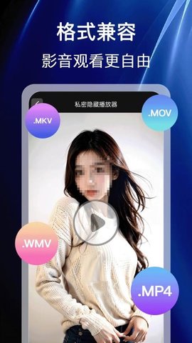 美剧大全播放器 1.0.4 官方版 1