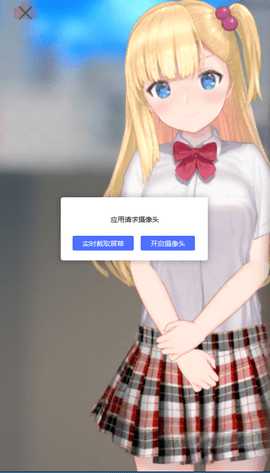 触摸live2d 1.08 中文版 2