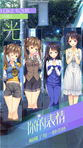 三色绘恋手机版 2.3 最新版 3