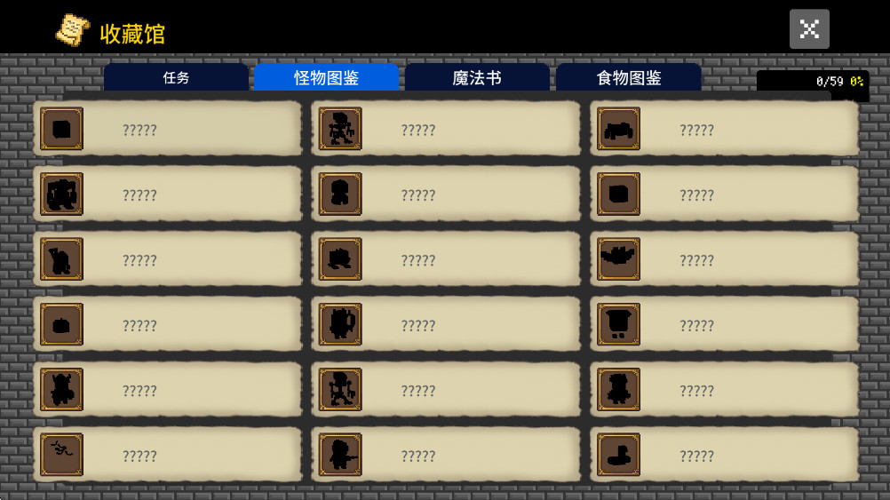 立在迷宫的墓碑 1.2.4 安卓版 3