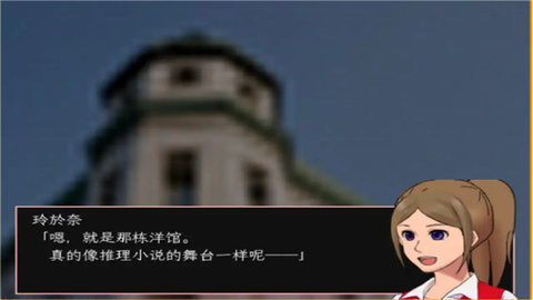 神林家杀人事件 1.0 安卓版 1