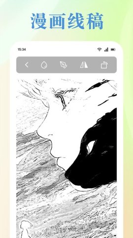 AR绘画 1.3 安卓版 2